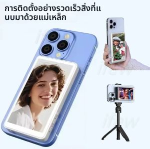 หน้าจอSelfieสําหรับiPhone 12-16 แม่เหล็กด้านหลังกล้องVlog Monitorโดยใช้โทรศัพท์ด้านหลังกล้องสําหรับSelfie Vlogที่ถ่ายทอดสด