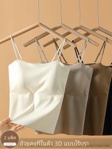 Slimming Seamless Integrated Strapless Bra Vest with Chest Pad Breathable High Elasticity U-Neck Backless Design for Women