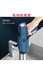 Máy thông tắc bồn cầu xả hơi áp lực cao thông tắc đường ống sàn nhà tắm bồn rửa cống thoát nước