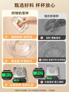 Disposable Plastic Drink Cup with Lid for Home Use Milk Tea Juice Sago Dessert Beverages Yangzhi Ganlu Bottles