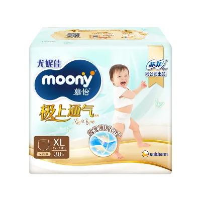 Moony | Ultra Breathable Pants Diapers NB-XXL
