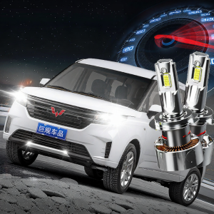 JUGUAN | Đèn LED Đổi Mới cho Wuling Journey EV 2021-2023