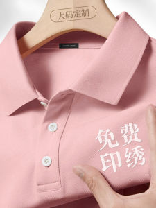 Pink Plus Size Long Sleeves Polo Shirt Customed Working Suit Kindergarten Teacher Beauty Salon Maternal and Infant Shop Female T-Shirt Printed Logo Fall and Winter