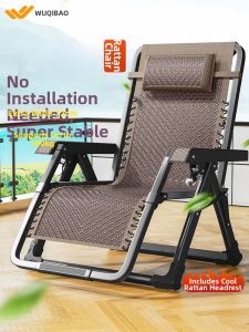 WUQIBAO | Lay-able Summer Relaxation Lounge Chair