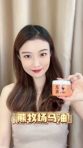Hokkaido horse oil cream (Q10) 90g北海道马油乳霜