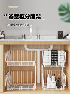 Bathroom Cabinet Pull-Out Storage Rack Sink Undermount Basket Toilet Paper Holder Multi-Layer Organizer No-Drill Installation