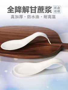 ชาม จาน ช้อน ตะเกียบ ใช้แล้วทิ้ง ทำจากเปลือกไม้กล้วย หนา ทนทาน ชุดอาหารสำหรับงานปาร์ตี้วันเกิด งานปาร์ตี้ งานปาร์ตี้ BBQ