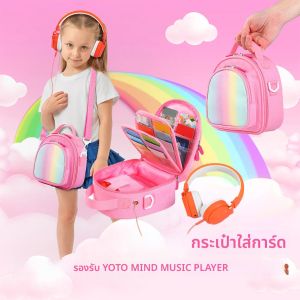 กระเป๋าถือสำหรับโยโตะ มินิ(รุ่นปี 2024) กระเป๋าพร้อมสายคล้องไหล่ บรรจุได้ถึง 30 ใบ กรณีสำหรับเครื่องเล่นเสียง