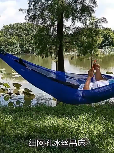 260*130CM Portable Hammock Heavy Duty Camping Hammock Outdoor Swing Bed for Travel Hiking Garden Beach