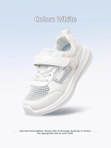 Warrior | Breathable Childrens Sneakers White