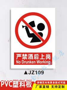 Fire Safety Warning Sign Construction Site No Smoking Alert Marker Stickers Caution Electric Shock High Risk of Electric Shock