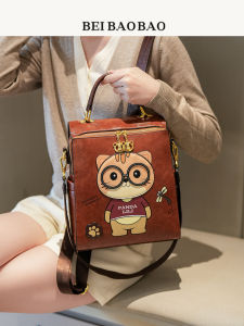 Beibaobao | Cartoon Cute Handcarry Big Capacity Backpack