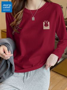 Jeanswest | Long Sleeve T-Shirt for Women Innerwear and Basewear Maroon