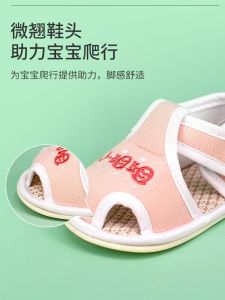 Breathable Summer Slip-On Shoes for Babies 0-1 Year Old Boys And Girls Soft Bottom Anti-Slip Crawling Shoes Comfortable Cotton Upgraded Version