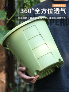 Breathable Resin Flower Pot Third Generation Mountain Green Outdoor Courtyard Root Control Large Size Balcony Flower Pot