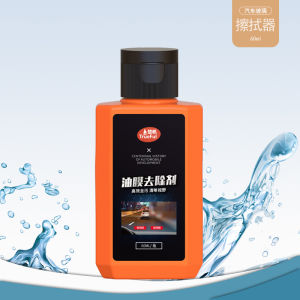 Dung Dịch Nano Tẩy Ố Kính Ô Tô Dung Tích 60ml Tẩy Ố Phủ Nano Kính Ô Tô Nước Tẩy Ố Kính Xe Ô Tô Đậm Đặc... Bz-Auto (BzAuto)