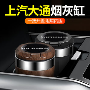 SAIC Chase Maxus G50 G10 G20 D60 D90 V80 Car Ashtray with LED Lights