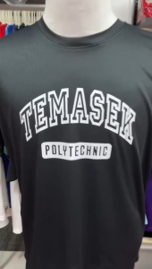 All Star - Temasek Polytechnic T-Shirts