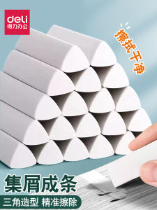 ยางลบศิลปะแบบลายนูนสามเหลี่ยมสำหรับนักเรียนและผู้เชี่ยวชาญ ยางลบแบบไม่มีเศษ ยางลบแบบมีรอยลายนูน ยางลบแบบไม่มีรอยลายนูน