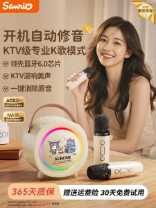 Hello Kitty Integrated Bluetooth Microphone Speaker for Children Home KTV Singing Birthday Gift Sound System with Stand