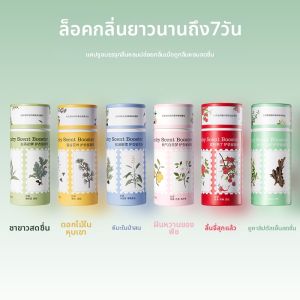 Ouaini | Long-lasting Fragrant De-mite Fabric Softening Detergent Pods