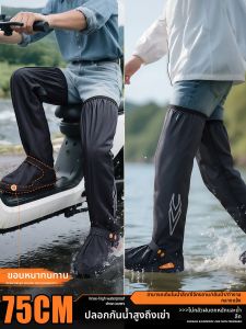 ZHENGYU | Waterproof Slip-resistant Thickened Rain Boots