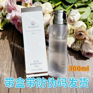 Soothing Water Balancing Essence Water Brightening Moisturizing Firming Hydrating Skin Toner Full Size Yeast Extract Essence