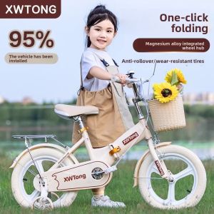 BONINGYU | Child Foldable Bike