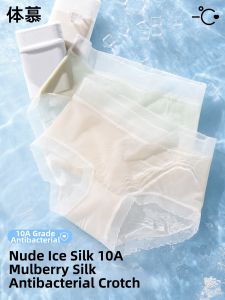 Silky Thin Lace Antibacterial Silk Lined Briefs