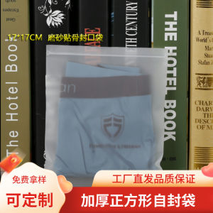 Square Plastic Bag Handmade Girls Skirts Transparent Ziplock Bag Thickened Large Storage Large Capacity Food Sealed Bag