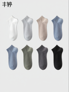 FENGTING | Breathable Moisture-Wicking Deodorizing Men Short Socks Cotton