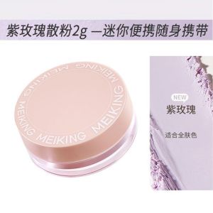 Rose Beauty Loose Powder Long-lasting Makeup Setting Powder Oil Control Concealer Waterproof Sweatproof Student Women