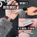 Dây Đeo Đồng Hồ Apple Watch Dệt Đàn Hồi Kakeband Ultra Ring S10 Khóa Từ Kakestorm Phụ Kiện Thiết Bị Thông Minh. 