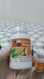 ลูกซัดผสมขิง Fenugreek ตรา บลูเบิร์ด ขนาด 600 มิลลิกรัม 60 แคปซูล