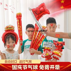 Handheld Torch Balloon National Day Cheerstick Event Promotion Activity Boosting Sports Meet Applause Long Aluminum Foil Balloon