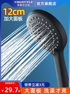 Modern Style Shower Head Set with Hose Bathroom Heater Adjustable Pressure Bath Room Cleaning Tool Fixed Support Base
