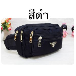 #กระเป๋าคาดเอว11นิ้ว#พ่อค้า#แม่ค้า chalita017-2 chalitaของแท้‼️ผ้าไนล่อนรุ่นหนาผ้าเงา สวยมาก ขนาดใหญ่10.5นิ้ว รุ่นpad017-2