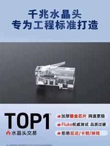 SAMZHE | Gigabit Shielded RJ45 Connector 7 Category