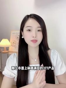 Whitening cream/Freckle cream/Remove Melasma Cream/Dark Spot Remover Cream 30g Remove melanin Anti-Aging Whitening Brightening Cream