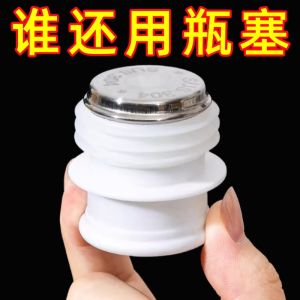 Food Grade Silicone Stainless Steel Hot Water Bottle Stopper Insulated Flask Lid Tea Pot Lid Kitchen Home Use Water Bottle Plug