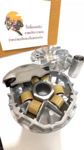 ชุดชามข้าง HONDA PCX150 พีซีเอ็กซ์ ปี2014-2017 ชามหน้าเดิม ชุดชามขับสายพาน ชามขับ+เม็ดเดิม+ชามตัวนอก+หลังเต่า+บู๊ช