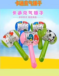 Meade | Cartoon Animal 3D Inflatable Hammer with Bell Summer Beach Kids Birthday Party Fun Toy Pinata Fillers Goodie Bags Gifts for Kids