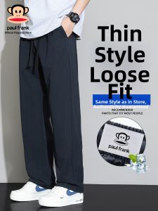 Paul Frank | Men Summer Ice Silk Thin Loose Straight Pants