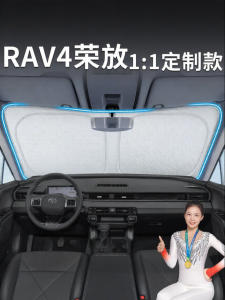 KUANGQU | UV Protection Sunshade for Front Windshield