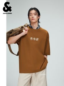 Jack Jones | Cotton Simple Print Comfortable Trend T-Shirt