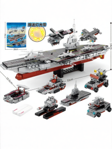 YIXINGMING | Bộ Xây Dựng Tàu sân Bay Giáo Dục Thách Thức