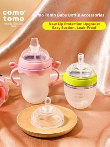 HUANGSI | Straight Drinking Straw Teat Duckbill Style Nipple Accessories