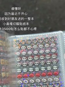 Mini Sticker Book 4800 Sheets Laser Star Deco Materials Storage Cute Waterproof Stickers for Scrapbooking And Business Supplies