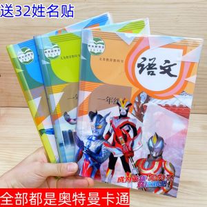 Vỏ Bọc Sách 16K Có Móc Rút Chống Thấm Nước Dành Cho Nam Và Nữ Dùng Để Bảo Vệ Sách Bao Bì Phụ Kiện Văn Phòng Phẩm
