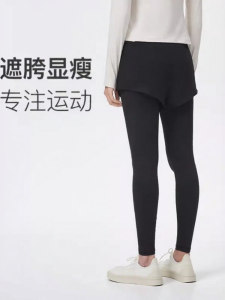 Keep | Two-layer Design Spring Sports Pants For Yoga Fitness Running Breathable Leggings